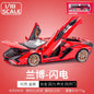 1:18 Lamborghini Sián FKP 37