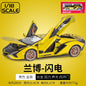 1:18 Lamborghini Sián FKP 37