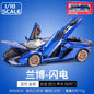 1:18 Lamborghini Sián FKP 37